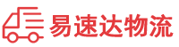 益阳到恒山区物流公司